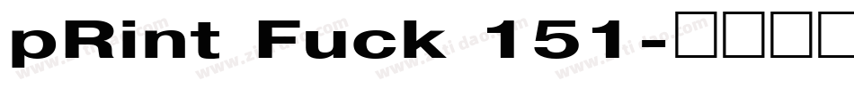 pRint Fuck 151字体转换